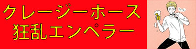 ばしゃ