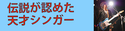 古本さん